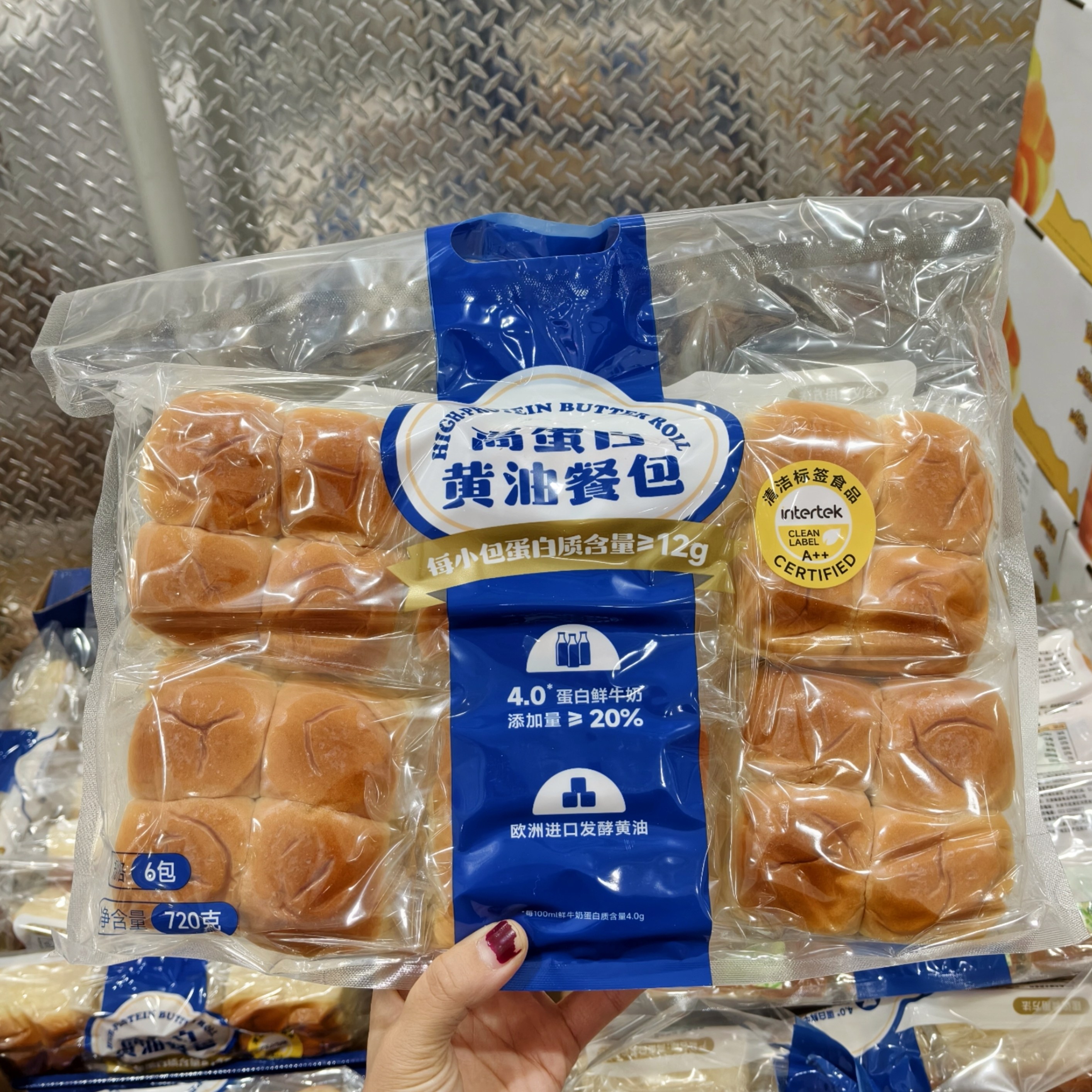 会员超市代购高蛋白黄油餐包720g新品早餐面包黄油面包蛋糕早餐