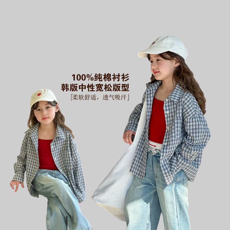 男女童韩版中性风外套儿童春季纯棉休闲格子衬衫宽松潮范薄款柔软