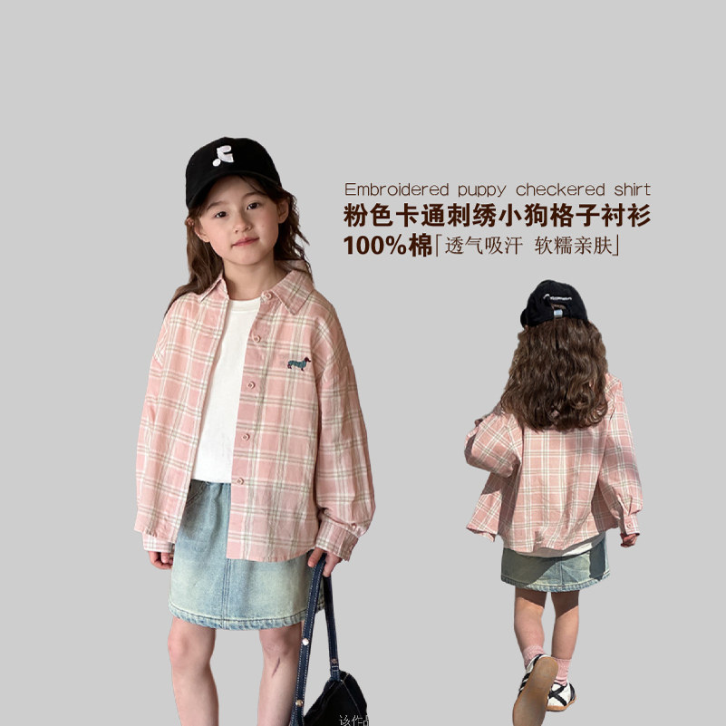 艾摩贝贝粉色格子衬衫