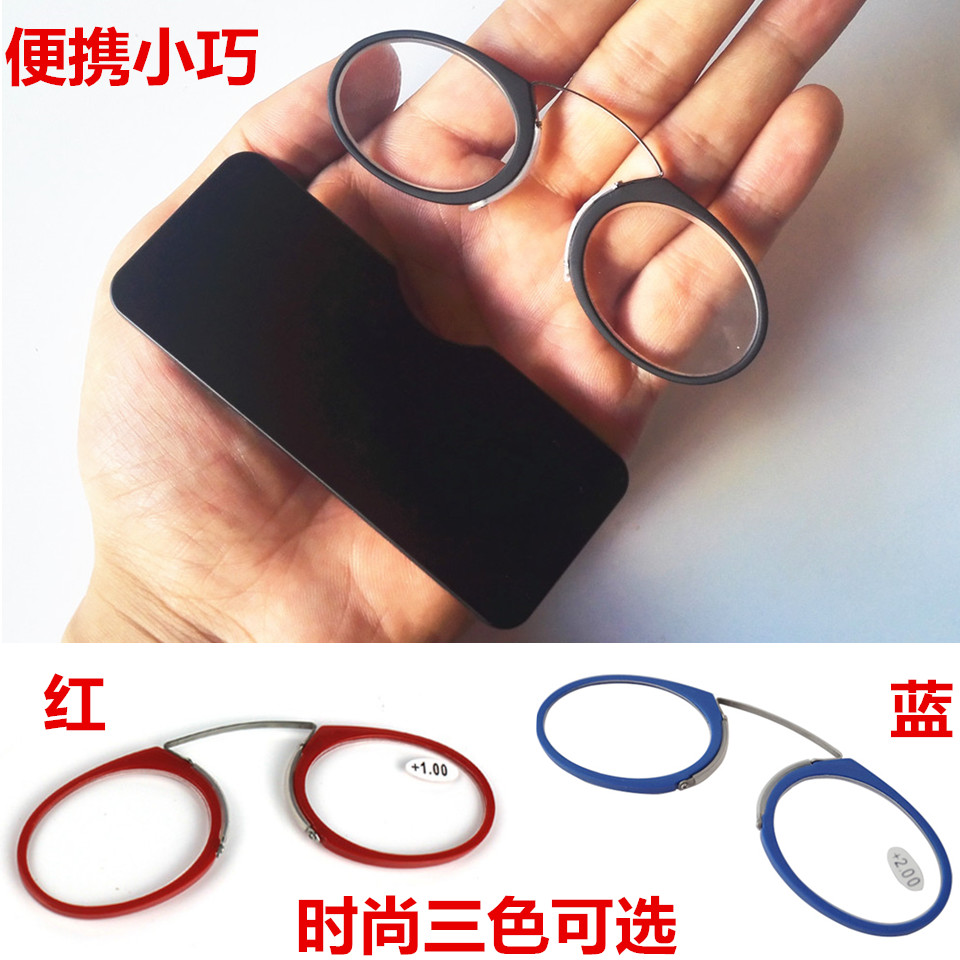 迷你便携卡片式超轻老花眼镜男女夹鼻子舒适抗疲劳简约无腿老光镜