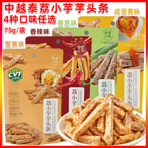 中越泰芋头条75g荔小芋芋头条