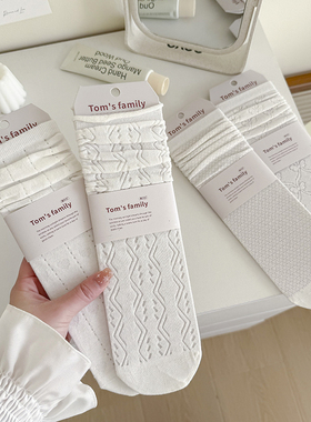 抗起球春夏季薄款白色百搭镂空网眼中筒女袜袜子女暗花直板棉袜