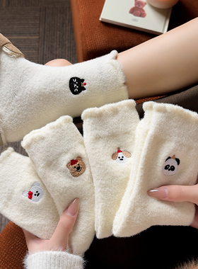 白色澳绒卡通刺绣可爱保暖中筒女袜袜子女冬季软糯加绒家居长袜