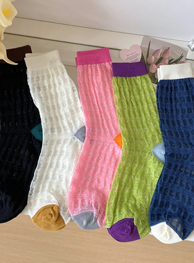 袜子女中筒袜春夏季薄款白色黑色镂空透气堆堆袜韩版网眼粉色长袜