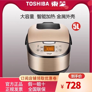 18MSMC家用智能电饭煲日本品牌5升春节照常发货 东芝 Toshiba