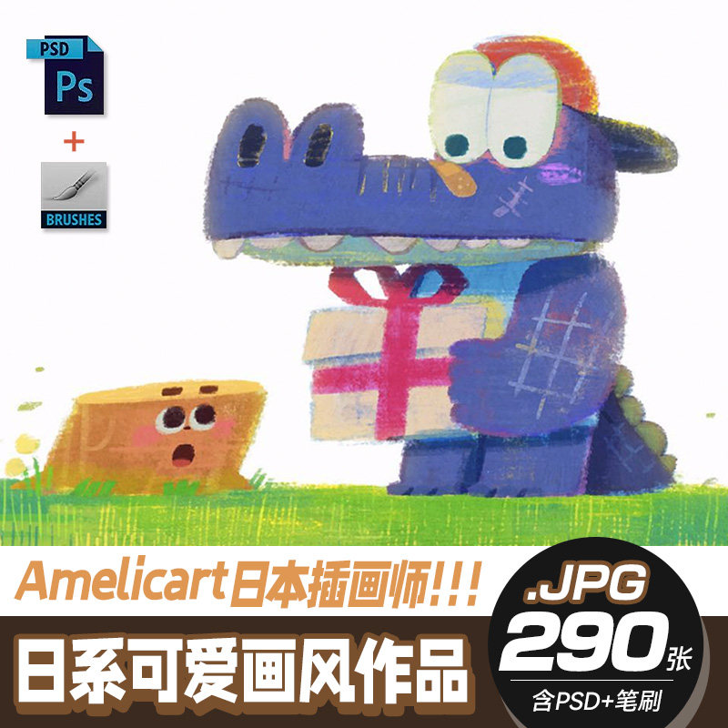日系可爱风图集画集 Ameli设计素材/源文件