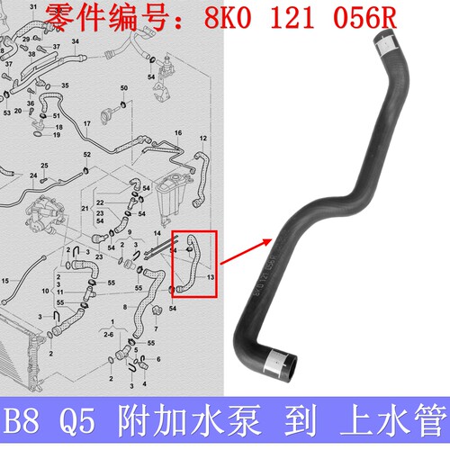 A4LB8/Q5二次附加水泵散热器管