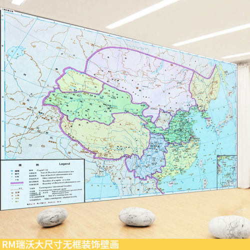 三国历史地图壁画魏景元三年蜀汉