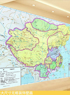 五代十国时期地图壁画晋天福八年