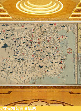 唐十道古地图装修壁画贞观元年代