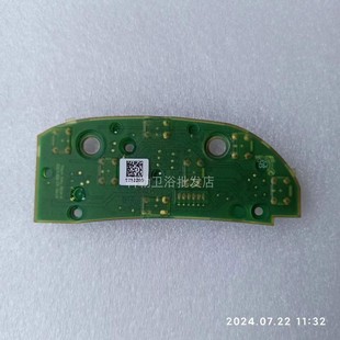 1204225 马桶4737配件 SP主键盘板电路板科勒原装 正品