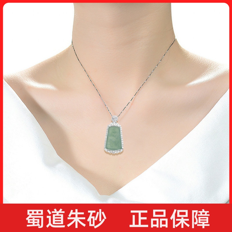 高档天然a货翡翠蓝水无事牌S925银镶冰种玉石吊坠男女款项链挂坠