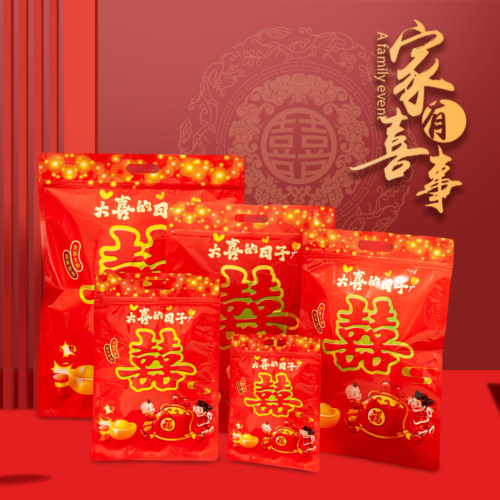 精致好看塑料结实加厚创意喜糖袋
