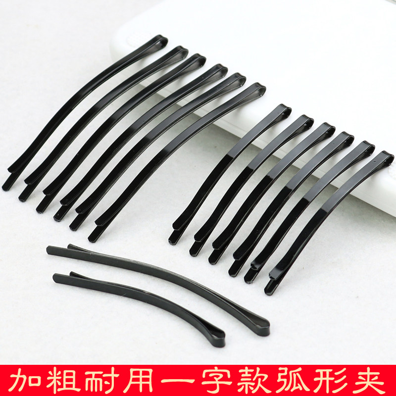 大号黑色一字夹碎发夹女弧形加粗发饰