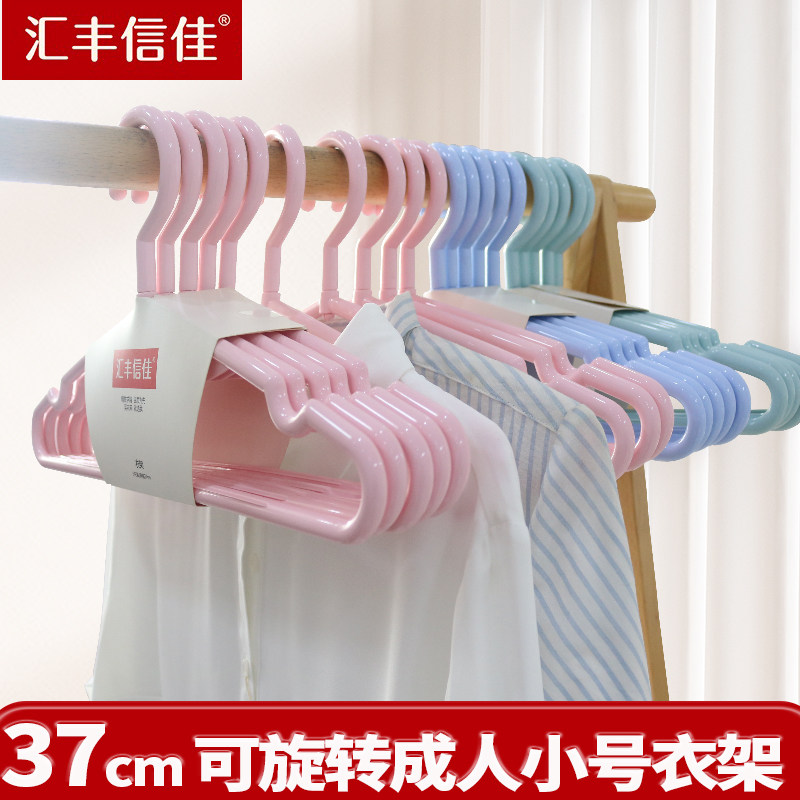 女生专用小号衣架加粗无痕可旋转成人小衣撑青少年中大童衣服挂37