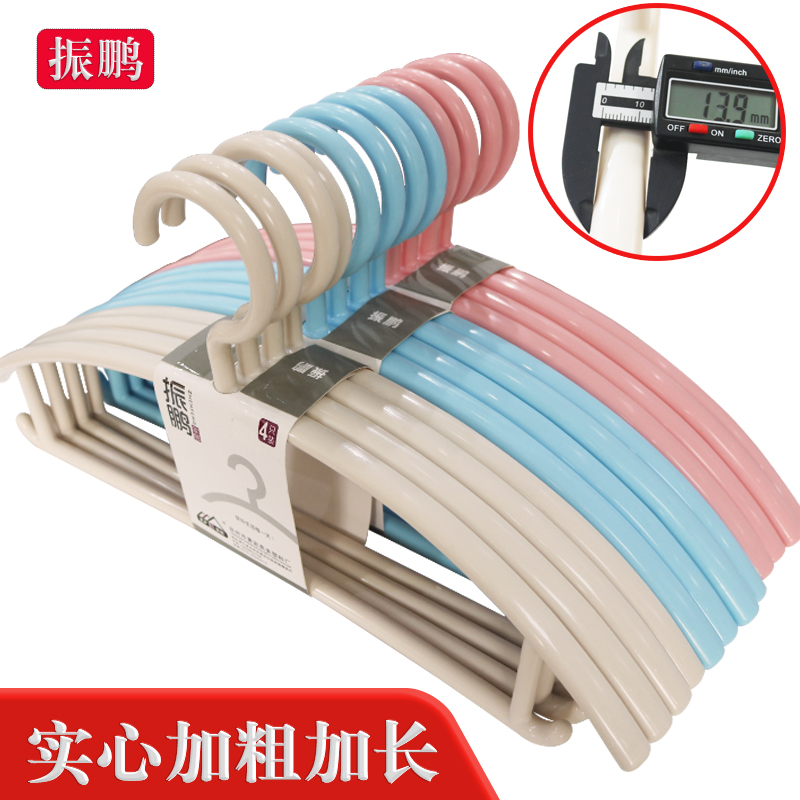 衣架实心加长成人加粗塑料无痕