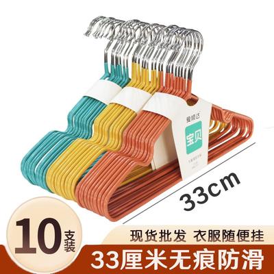 中大童衣架浸塑防滑实心33厘米