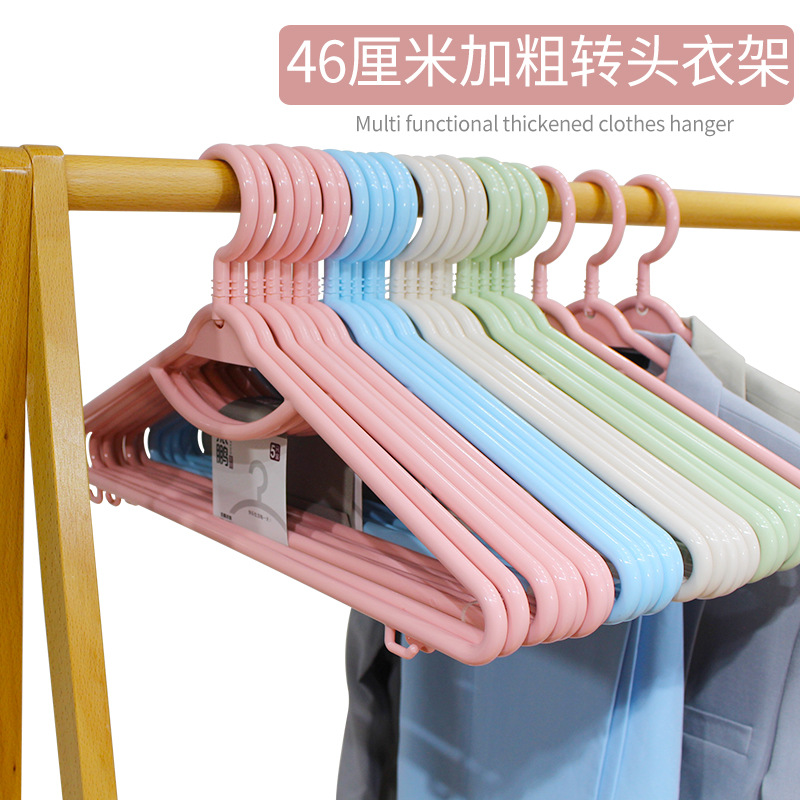 塑料加长防滑无痕晾衣撑