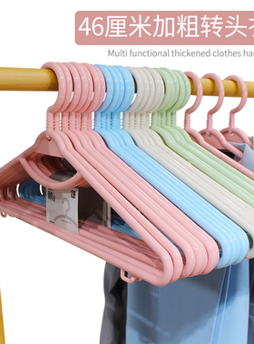 衣架成人塑料加长46晾衣撑带钩晾裤子衣挂转头防滑无痕挂衣男士