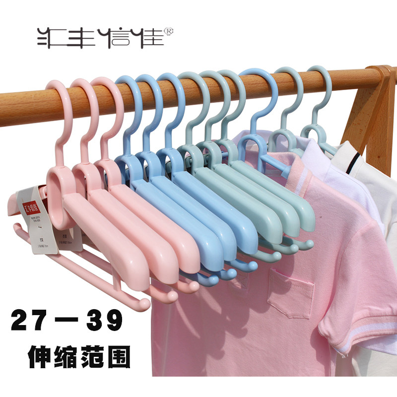 儿童伸缩衣架多功能防滑宝宝晒晾衣撑家用婴儿小孩成人女生jk衣挂