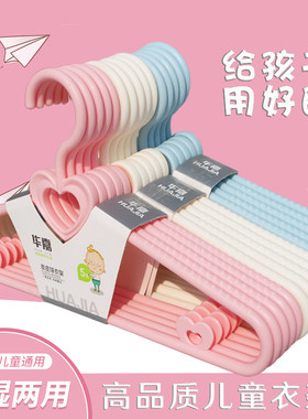 小孩塑料实心加粗儿童衣架