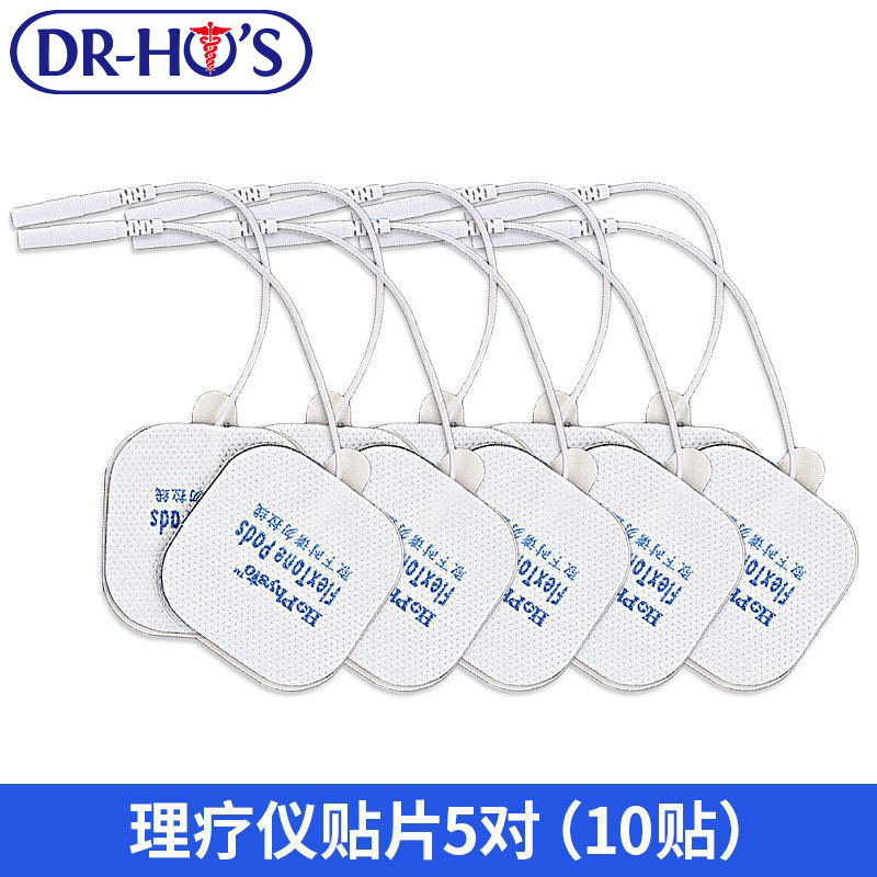 Genuine He Haoming Health Care Massage Machine Original Accessories DR-HO'S Dr. He Massager Physiotherapy Device Small Patch