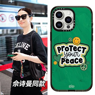 C家 联名佘诗曼同款PEACE快乐绿色笑脸苹果16pro适用iphone17promax手机壳个性创意潮牌15plus防摔14保护套13
