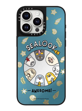 C家 联名新款SEALOOK海豹看看MagSafe磁吸苹果17手机壳适用iphone16promax卡通可爱高级15plus防摔14保护套13