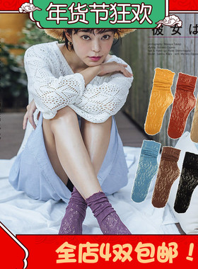 HENNY RUE春夏新品女袜日系蕾丝镂空彩色堆堆袜韩版中筒袜子19121