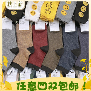 907韩国进口女士袜子2026新款 简约纯色亮丝银葱百搭精梳棉长筒袜