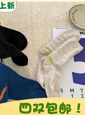 131南业nayean韩国纯色脚后跟撞色双针凹凸暗纹撞色韩系中筒女袜
