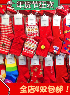 2026新年红袜子女1007韩国进口新款红色本命年结婚圣诞棉中筒袜潮