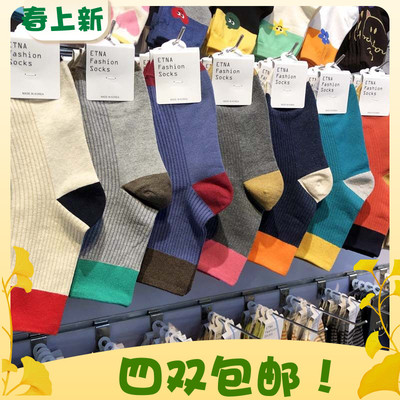 中筒袜ETNA细条纹拼色跟女袜