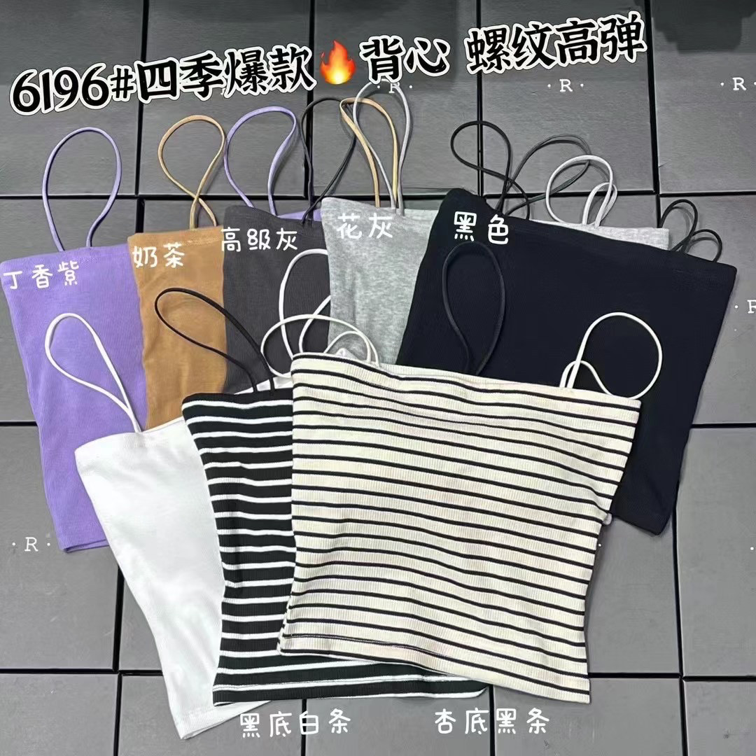 2026闰熙6196高弹力一字背心固定一体胸垫巨显瘦纯色百搭女吊带图片