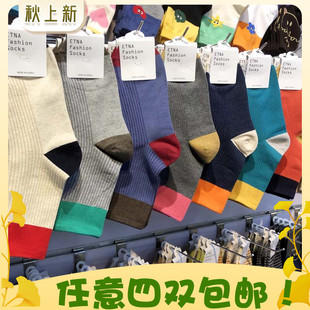 韩国进口春秋607棉袜复古风撞色女士中筒袜ETNA细条纹拼色跟女袜