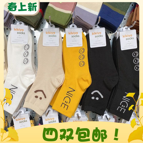 韩国进口袜子字母nice笑脸
