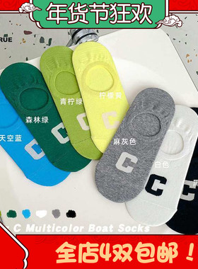 93HENNY RUE2026年秋冬新款字母C多色纯色船袜隐形女袜 2384