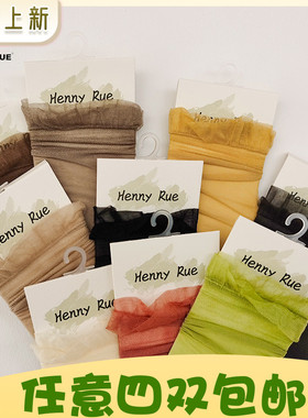 HENNY RUE 春夏新款日系透明薄珠光丝仙仙女袜短袜 20007