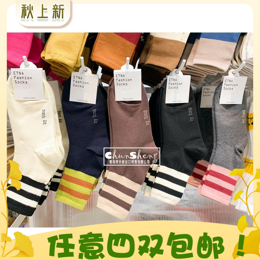 ETNA韩国进口东大门条纹杠拼色跟中筒学院风简约秋季新品女袜子