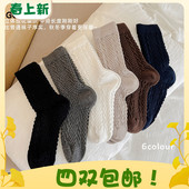 GOOD 袜子女秋冬澳棉纯色加厚复古立体绞花中筒女袜 FA2026年新款