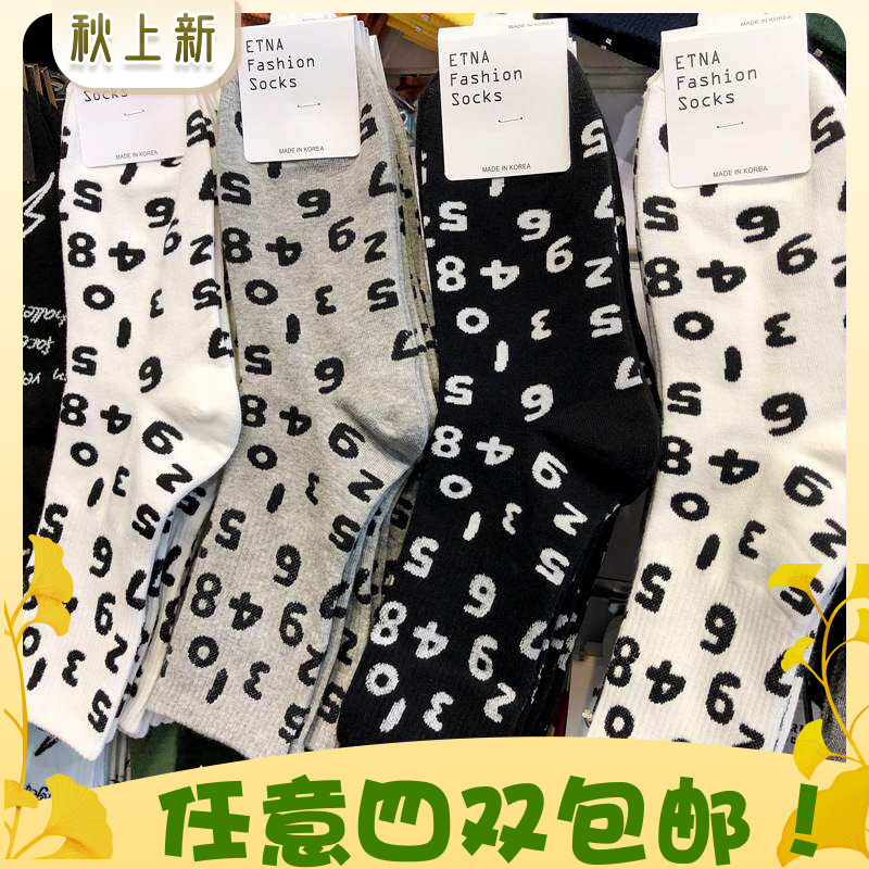 韩国etna潮女袜子中筒街头