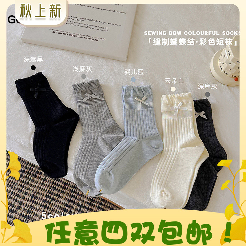 澳棉蝴蝶结日系彩色手工缝制