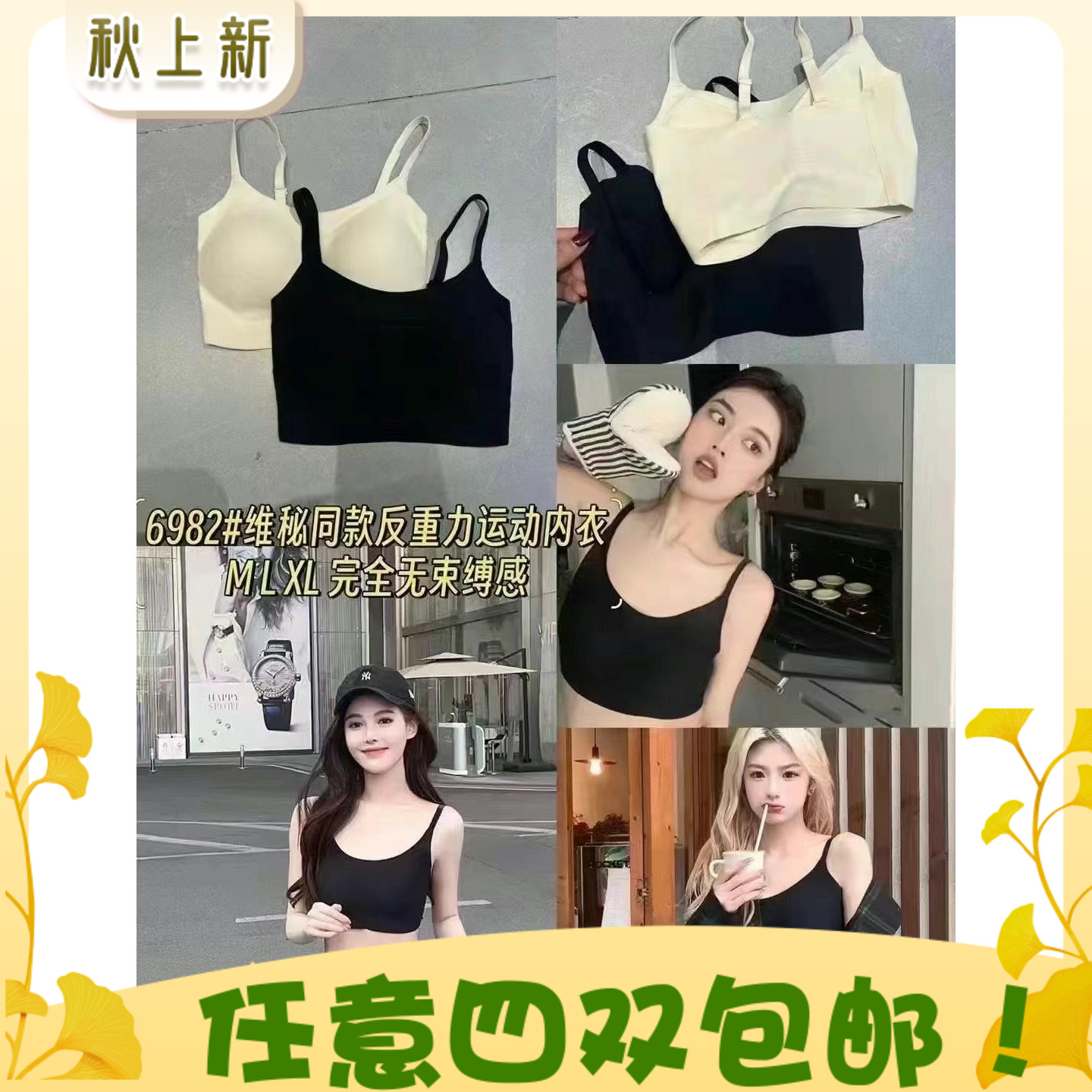 闰熙runxi6982正品无痕舒适当抹胸文胸女25四季无钢圈背心内衣女