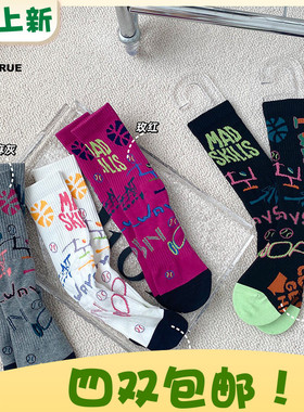 HENNY RUE2026年女春夏彩色篮球袜灌篮高手运动中筒男袜女袜22180