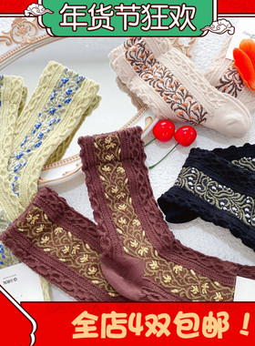 2026韩国袜子进口556女中筒棉袜竖条复古花卉东大门春夏新款女袜