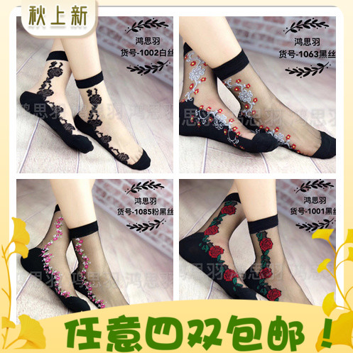 包邮鸿思羽玻璃丝纯棉