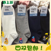 2026新款 棉袜869韩国进口爱心卡通短筒袜子英伦风潮男袜 男士