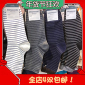 2026男士 进口新款 1092韩国袜子kikiya英伦风撞色条纹中筒棉袜吸汗