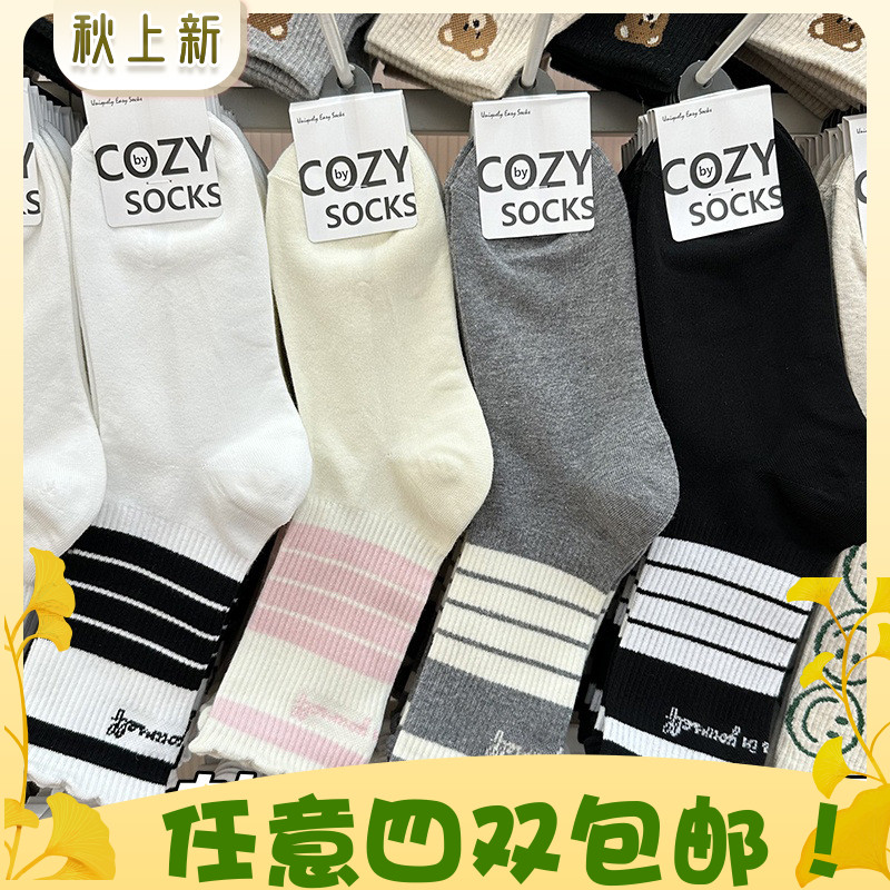 条纹字母中筒花边棉质