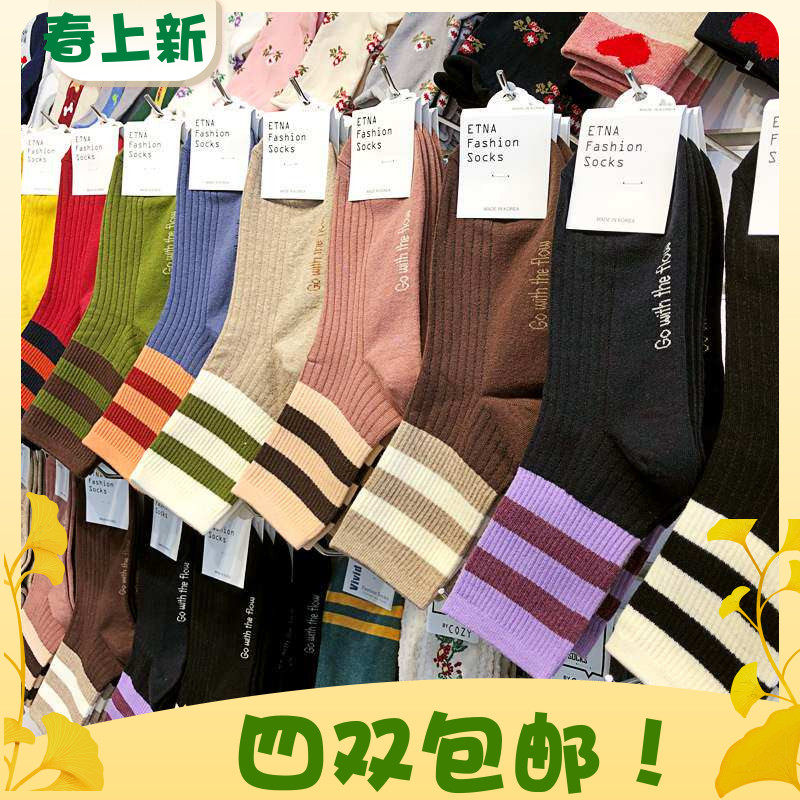 ETNA韩国拼色条纹中筒袜潮春秋三杠彩色TB运动短棉袜东大门女袜子